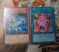 遊戯王 怠慢な壺 始まりの神ファーラ - メルカリ