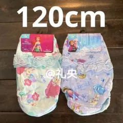 アナと雪の女王 アリエル ショーツ 120計4枚 ディズニープリンセス 新品