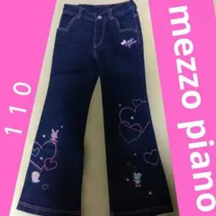 mezzo piano デニムパンツ 110cm 刺繍 ハート