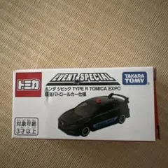 非売品 トミカ ホンダ シビック TYPE R 覆面パトカーのサムネイル