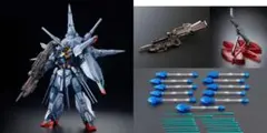 ガンプラ ＭＧプロヴィデンスガンダム [スペシャルコーティング]のサムネイル