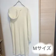 ポ*️様 フード付きアイボリーのニットワンピース M