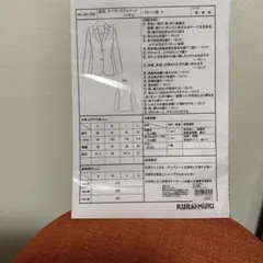 Item thumbnail for item f130f373-6e39-439d-9291-8ea00af1ddd5