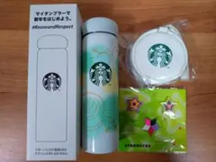 ★スターバックス★2023福袋★ステンレスボトル 355ml 他★
