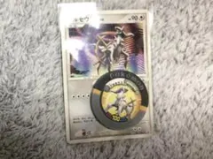 ポケモンカード　アルセウス　Lv.100 041/DPt-P  ポケモンメダル