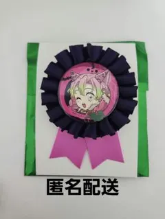 鬼滅の刃 ハロウィン 2025 甘露寺蜜璃 コサージュ風バッジ