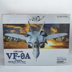 シークレット付】機動戦士ガンダム コスモフリートコレクション 0079
