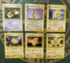ポケモンカード ピカチュウ 、ライチュウ、イーブイ、サンダース6枚セットのサムネイル