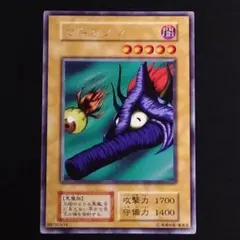 2026年最新】マキャノン 遊戯王の人気アイテム - メルカリ
