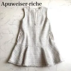 極美品 Apuweiser-riche ツイードペプラムミニワンピース パールM