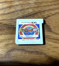 ニンテンドー3DS 妖怪ウォッチ2真打　ソフトのみ