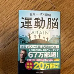 Item thumbnail for item 02b4858d-ffc9-4dcf-b3ff-4c9328578d6e