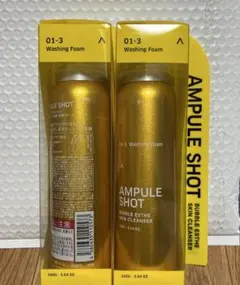 日曜までの価格　アンプルショット　バブルエステ　炭酸　洗顔　2本セットのサムネイル
