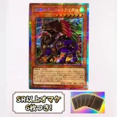 駒鳥様 リクエスト 2点 まとめ商品