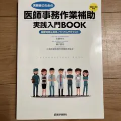 Item thumbnail for item 5281ceaa-da94-4a88-918a-895a98345c1d