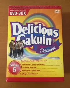デリシャス学園 DVDBOX カレンダーセット - メルカリ