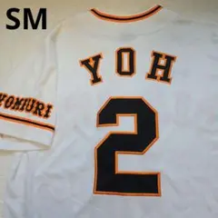 読売ジャイアンツ 刺繍ユニフォーム 読売ジャイアンツ／巨人 ユニフォーム刺繍 | 東京・刺繍館