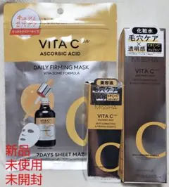 【美品】MISSHA VITA C+ 美容液&化粧水&マスクセット