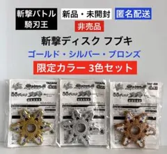 2025年最新】王騎 ブロンズカラーver.の人気アイテム - メルカリ