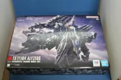 エ*レ様 HG アリュゼウス ダンボール梱包で発送します エ*レ様 HG アリュゼウス ダンボール梱包で発送します - メルカリ