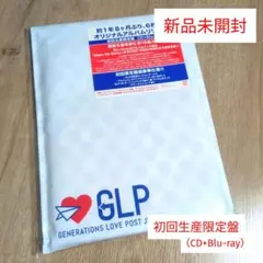 GENERATIONS「Up & Down」〈初回生産限定盤（CD+BD）〉