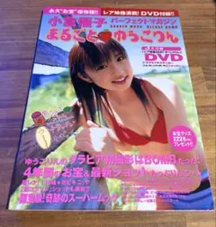 2026年最新】小倉_優子／ゆうこりん／の人気アイテム - メルカリ