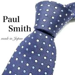 【極美品】Paul Smith ネクタイ ほぼ未使用品 ドット 刺繍 希少 高級