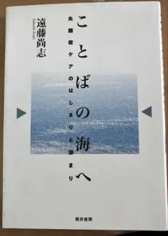 Item thumbnail for item 533de768-330e-4d90-a3e1-7b3d641481ff