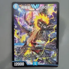 2026年最新】5000vtの人気アイテム - メルカリ
