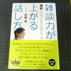 おかわり君様 リクエスト 2点 まとめ商品