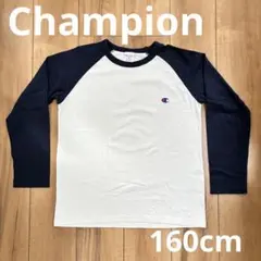 Champion チャンピオン 160 ラグラン 長袖Tシャツ ロンT キッズ