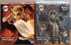 鬼滅の刃 バイブレーション 煉獄 猗窩座 フィギュア 2体セット