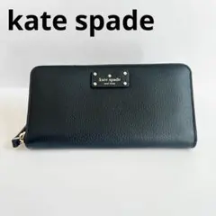 ケイトスペードkate spade 財布 (長財布) レディース
