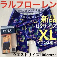 B98新品ラルフローレンPOLOボクサーパンツUS(XL) Wサイズ100cm〜