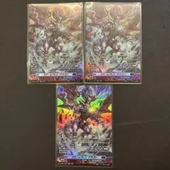 ヴァンガード 封焔竜カーンクシャティ 4枚 - メルカリ