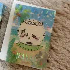 映画ちいかわ♡海辺のキラキラクリアカード ラッコのサムネイル