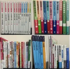 2026年最新】看護 教科書の人気アイテム - メルカリ