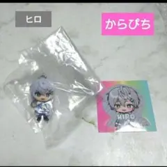 カラフルピーチ、トレーディングフィギュア、ヒロ