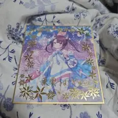 2026年最新】東雲つむぎの人気アイテム - メルカリ