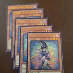 遊戯王 ガガガガール－ゼロゼロコール ウルトラ