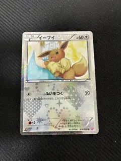 2025年最新】ポケモンカードeの人気アイテム - メルカリ