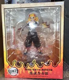 未開封 劇場版 鬼滅の刃 煉獄杏寿郎 無限列車編 フィギュア 1/8 スケール