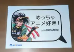 Item thumbnail for item a7fada7a-5836-44fe-a02f-dcb9f63118fb