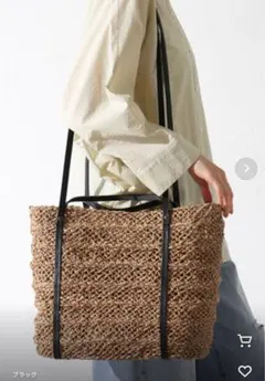 新品 plage RAFFIA BASKET バッグ - メルカリ