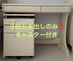 イトーキ 学習机 HZ-MH/MF型 デスク - メルカリ