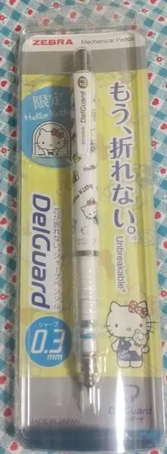 キティ デルガード シャープペンシルのサムネイル