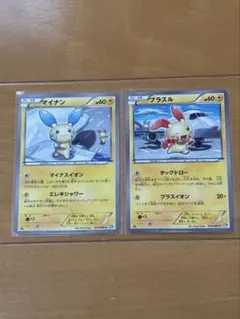 マイナン　プラスル　セット 2026年最新】ポケモン カード マイナン プラスルの人気アイテム - メルカリ