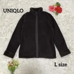 【UNIQLO】リバーシブル フリースボアジャケット【L】焦げ茶 レディース