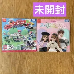 トミカスペシャルDVD2025 ハッピーセット