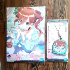 【新品】一番くじ 五等分の花嫁 ～２人だけの時間～　中野三玖　グッズ　２点セット
